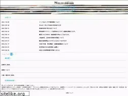 Sites similar to nishimagi-hospital.com