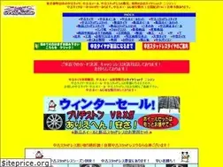 Sites similar to nishiman.com