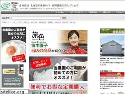 Sites similar to nishimanouen.co.jp