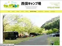 Sites similar to nishimata-camp.com