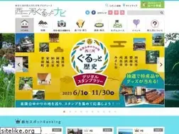 Sites similar to nishimikawanavi.jp