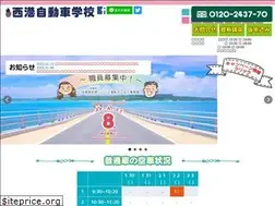 Sites similar to nishiminato-ds.co.jp