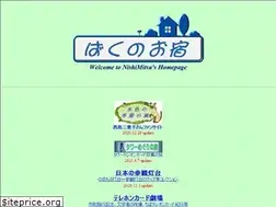 Sites similar to nishimitsu.com