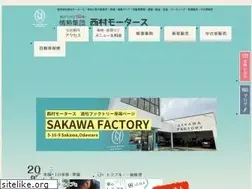 Sites similar to nishimo.jp