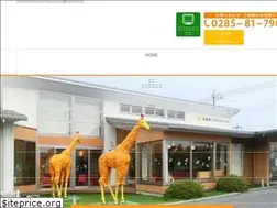 Sites similar to nishimoka-cl.com
