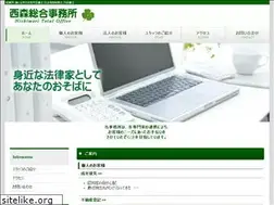 Sites similar to nishimori-office.net