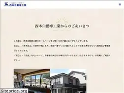 Sites similar to nishimoto-jikou.com