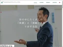 Sites similar to nishimoto-kobe.com
