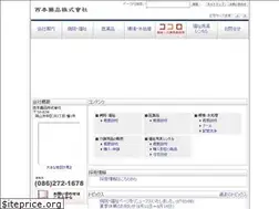 Sites similar to nishimoto-med.co.jp