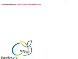 Sites similar to nishimoto-nougeka.com