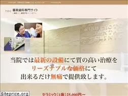 Sites similar to nishimoto-shinbi.com