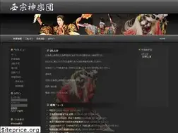Sites similar to nishimune.net