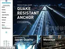 Sites similar to nishimura-bolt.com