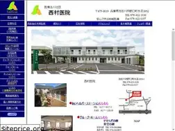 Sites similar to nishimura-clinic.jp