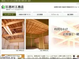 Sites similar to nishimura-daiku.com