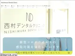 Sites similar to nishimura-dent.jp