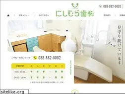 Sites similar to nishimura-dental.com
