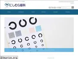 Sites similar to nishimura-eye.jp