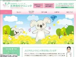 Sites similar to nishimura-jibika.net
