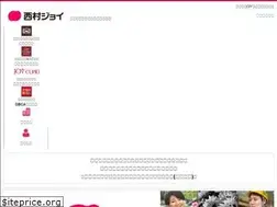 Sites similar to nishimura-joy.co.jp
