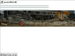 Sites similar to nishimura-kougyo.jp