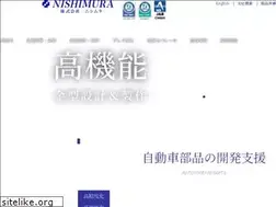 Sites similar to nishimura-net.co.jp