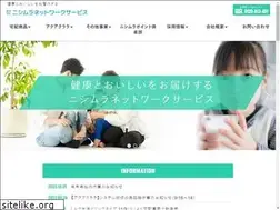 Sites similar to nishimura-ns.co.jp