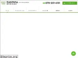 Sites similar to nishimura-oil.co.jp