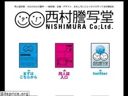 Sites similar to nishimura-p.co.jp