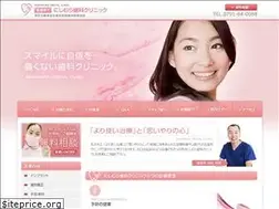 Sites similar to nishimura-shika.cc
