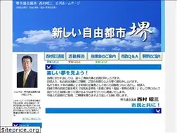 Sites similar to nishimura-shozo.com