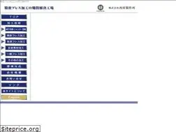 Sites similar to nishimura-ss.com
