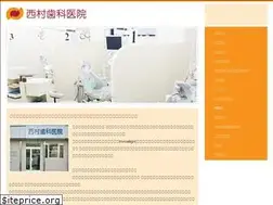 Sites similar to nishimura.ne.jp