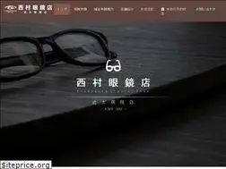 Sites similar to nishimura1912.co.jp