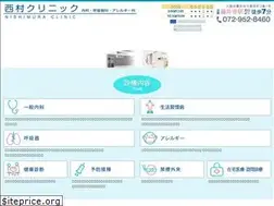 Sites similar to nishimura4-clinic.com