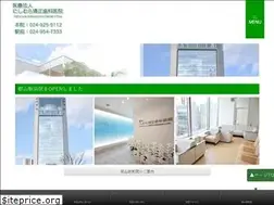 Sites similar to nishimurakyosei.com