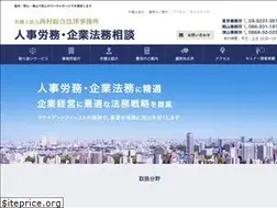 Sites similar to nishimuralawoffice.com