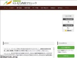 Sites similar to nishimuranaika-cl.com