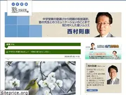 Sites similar to nishimuranoriyasu.com