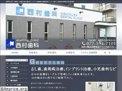 Sites similar to nishimurashika.com