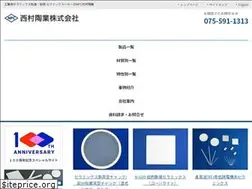 Sites similar to nishimuratougyou.co.jp