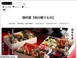 Sites similar to nishimuraya.co.jp