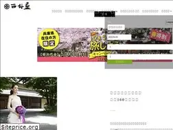 Sites similar to nishimuraya.ne.jp