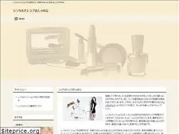Sites similar to nishina-kiyoshi.com