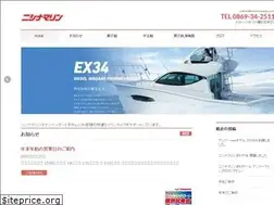 Sites similar to nishina-marine.com