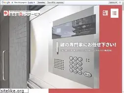 Sites similar to nishinakajima.jp