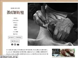 Sites similar to nishinari-seika.com