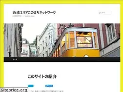 Sites similar to nishinari.coop