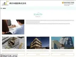 Sites similar to nishinihon-kk.co.jp