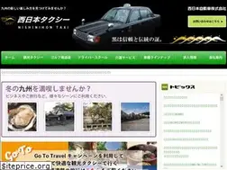 Sites similar to nishinihon-taxi.com